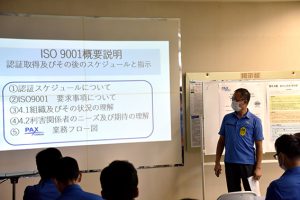 ISO9001概要説明の様子