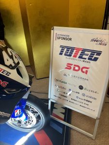 体制発表会・シーズンスポンサー看板