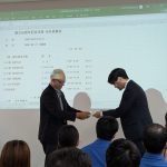 業績表彰の様子