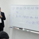 社内研修の様子